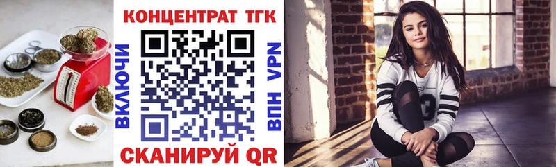 как найти наркотики Туапсе Дистиллят ТГК Wax