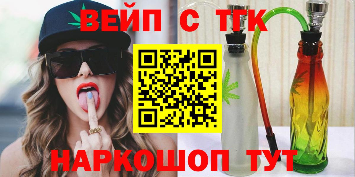 ТГК Wax Туапсе