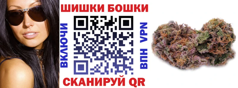 Шишки марихуана AK-47  Туапсе 